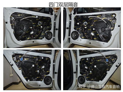 汽车风噪多少米